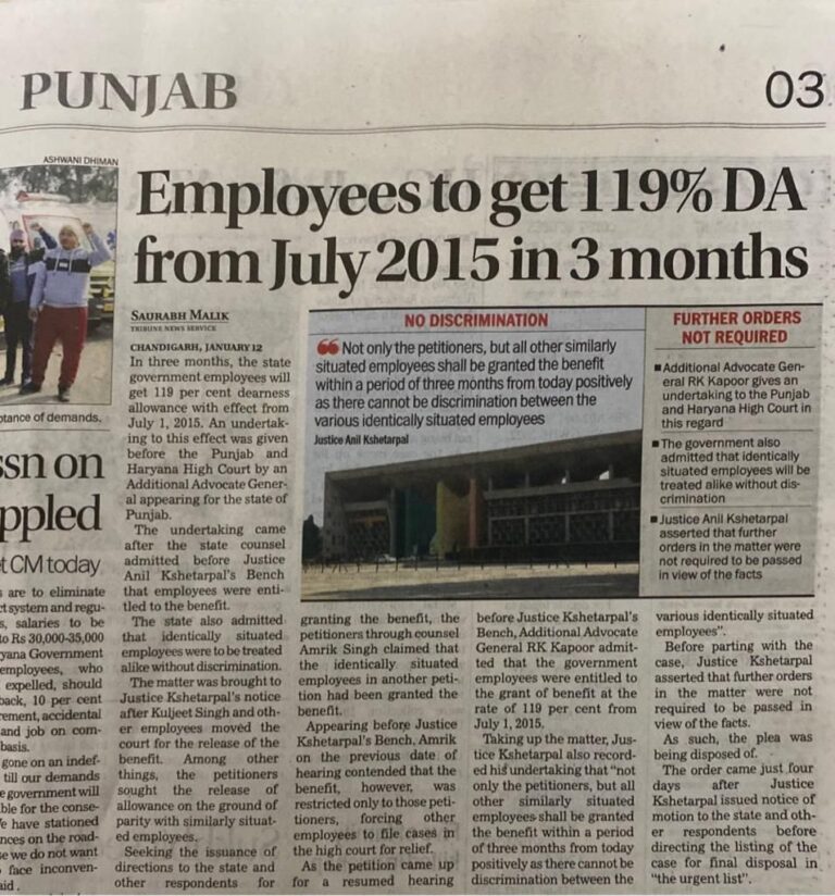 Newspaper clipping relating to D.A. for Punjab employees